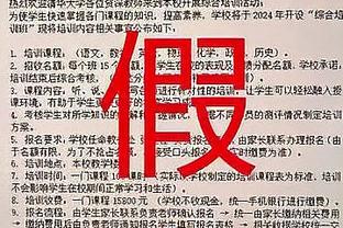 啊这……？曼联三球惨败，净胜球-3，是英超前十唯一负数球队